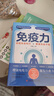 【官方正版】自救飲食 實用中醫(yī)軟堅散結(jié)方 飲食相宜與相克 救命食譜 一碗湯 真希望全家不生病 自愈力飲食法 驚人的一碗湯食譜正版每天一碗養(yǎng)生湯 不藥而愈的神奇方法 【超值一套全帶走】養(yǎng)生食療10冊 曬單實拍圖