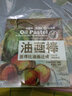 油畫棒畫得比油畫還棒(印象派靜物教程) 上海交通大學(xué)出版社 路正先 著 書籍 曬單實(shí)拍圖