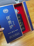 佬貴爐臻品醬香酒 53%vol 500mL 1瓶 曬單實(shí)拍圖