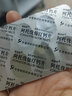 [蘭奇（Lanqi）]阿托伐他汀鈣片 20mg*20片 3盒裝 曬單實(shí)拍圖