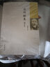 翁同龢集（中國近代人物文集叢書·增訂本·平裝·全4冊） 曬單實(shí)拍圖