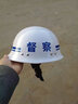 佳冠 防暴pc頭盔安保器材執(zhí)勤務(wù)學(xué)校單位保安執(zhí)勤巡邏 黑色 定制文字頭盔 曬單實(shí)拍圖