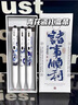 ZEDRA斑馬JJ29龍年限定青花瓷DIY限定按動(dòng)簽字日系考試筆學(xué)生用刷題黑色筆0.5 【禮盒裝】DIY青花瓷-3款 曬單實(shí)拍圖