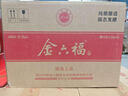 金六福 兼香型白酒 四川 純糧食 酒水 禮盒 整箱 喜酒 宴請(qǐng) 送禮口糧酒 50.8度 500mL 6瓶 臻選上品 曬單實(shí)拍圖