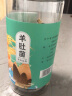 富昌 羊肚菌55g 头茬去柄 云南特产 山珍干货 煲汤材料食材 松茸伴侣 实拍图