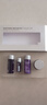 德妃（DERMAFIRM）紫蘇中小樣R4四件套裝 新版(水乳20ml+面霜7ml+精華5ml) 曬單實拍圖