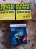 曼牌（MANNFILTER）機油濾芯適用于 日產(chǎn)新陽光 勁客 途樂Y62 曬單實拍圖