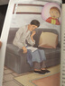 四世同堂/愛閱讀中小學(xué)兒童文學(xué)名著閱讀 老舍代表作 偷生 小羊圈 事在人為（無(wú)障礙閱讀彩插本） 曬單實(shí)拍圖