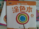 兒童涂色繪本2-3-4歲6幼兒園寶寶畫畫本圖畫本繪畫啟蒙涂鴉填色書 【熱賣裝】隨機6本 曬單實拍圖