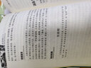 四大名著青少年版之水滸傳精裝版中小學(xué)課外閱讀書(shū)中國(guó)古典小說(shuō)初高中生無(wú)障礙閱讀注音釋義珍藏版三只河馬 曬單實(shí)拍圖