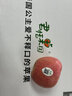 君恬果園煙臺小國光蘋(píng)果老品種新鮮水果年貨禮盒禮品18顆裝果徑65mm左右 曬單實(shí)拍圖