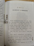 【正版包郵 系列自選】四大名著白話美繪版 全8冊 中國古典文學(xué)經(jīng)典名著 西游記水滸傳三國演義紅樓夢 西游記（上下卷） 曬單實(shí)拍圖