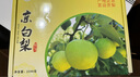 南步正宗北京門(mén)頭溝京白梨 北京特產(chǎn)軍莊鎮東山村京西貢梨新鮮水果 5斤 老樹(shù)中果【禮盒裝】 曬單實(shí)拍圖
