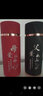 生日禮物送媽媽爸爸孝敬父母實(shí)用高檔手提保溫杯公公婆婆外婆40-50歲爺爺祝壽中老年人溫馨 家之禮 雙磨砂杯-紅色+黑色【默認父愛(ài)母愛(ài)】 曬單實(shí)拍圖