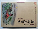 宋詞三百首誦讀本（插圖版） 曬單實(shí)拍圖