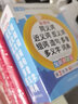 近義詞和反義詞大全 詞語字典詞典 小學(xué)正版同義詞大全小學(xué)生一年級二年級三年級成語 同義反義近義 正 近 人教版全功能組詞造句書 曬單實(shí)拍圖