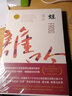 蛙莫言作品蛙作品莫言的書(shū)文集全集小說(shuō)作品典藏大系諾貝爾文學(xué)獎(jiǎng)獲獎(jiǎng)作品茅盾文學(xué)獎(jiǎng)獲獎(jiǎng)作者 浙江文藝出版社 曬單實(shí)拍圖
