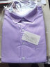prenomen保暖襯衫男加絨加厚商務(wù)休閑免燙純色條紋格子保暖襯衣時(shí)尚休閑襯衣工作服男裝上衣 BN16紫色條紋 40 曬單實(shí)拍圖