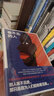 看不見的人（榮獲1953年美國國家小說圖書獎，打破種族主義敘事傳統(tǒng)的實(shí)驗(yàn)之作，美國文學(xué)史上的里程 曬單實(shí)拍圖