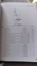 Amesim機(jī)電一體化仿真教程 曬單實(shí)拍圖
