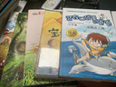 裝在口袋里的爸爸（超級大腦）/中國原創(chuàng)兒童文學(xué)品牌書系 曬單實(shí)拍圖
