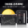 百樂（PILOT）Explorer鋼筆套裝簽字筆新探索者禮盒配墨水結(jié)繩記事系列 FPEX2MW M尖白色 曬單實(shí)拍圖