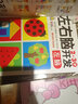 小嬰孩 2-3歲 左右腦開發(fā)貼紙 連線涂色找不同趣味益智早教游戲 （套裝共2冊(cè)） 曬單實(shí)拍圖