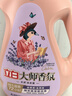 立白大師香氛洗衣液薰衣草持久留香潔凈護色去頑漬 【4斤大桶】薰衣草洗衣液2kg 曬單實(shí)拍圖