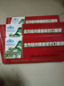 北方經(jīng)開牌 鹿尾巴口服液 10ml*10支/盒 增強免疫力 3盒裝 曬單實拍圖