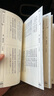 學(xué)海軒書家揮毫便覽書畫家題款查閱參考古詩詞文言文工具書創(chuàng)作收藏鑒賞名言雋語佳連趣對(duì)歷代名詩好詞散曲美文佛道上海辭書出版社 曬單實(shí)拍圖