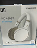 森海塞爾（Sennheiser） ACCENTUM/HD 450BT 無線藍牙耳機 封閉隔音包耳頭戴式降噪耳機耳麥 HD 450BT（白色） 曬單實拍圖