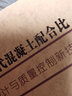 現(xiàn)代混凝土配合比設(shè)計(jì)與質(zhì)量控制新技術(shù) 曬單實(shí)拍圖