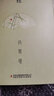 【商家配送-次日到達】詩(shī)經(jīng)：風(fēng)雅頌（全三冊 精裝全彩插圖版 附贈書(shū)簽）足本無(wú)刪減【文學(xué)啟蒙經(jīng)典】中國古詩(shī)詞歌賦，注釋賞析，疑難注音，更易于理解 詩(shī)經(jīng)：風(fēng)雅頌（全三冊） 曬單實(shí)拍圖