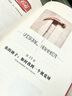 視覺(jué)錘 視覺(jué)時(shí)代的定位之道 珍藏版 勞拉 里斯 定位系列 曬單實(shí)拍圖