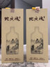 地質(zhì)魂酒—地質(zhì)學(xué)家推薦的茅臺鎮(zhèn)醬香白酒。 1箱 曬單實(shí)拍圖
