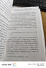 把過(guò)去民族化 作為現代歐洲民族建構者的歷史學(xué)家們上海三聯(lián)書(shū)店(德)斯特凡·貝格爾,(荷)克里斯·勞倫茨,孟鐘捷 編 孟鐘捷,陸英浩 譯 精裝 書(shū)籍 圖書(shū) 曬單實(shí)拍圖