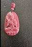 辰世朱砂八大本命佛吊墜紫金砂十二生肖項(xiàng)鏈男女情侶款本命年項(xiàng)墜掛件 大勢至菩薩[馬] 本命佛小號(hào) 曬單實(shí)拍圖