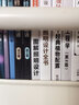 套裝2冊(cè) 全景光設(shè)計(jì) 間接照明設(shè)計(jì)全書+圖解照明設(shè)計(jì) 室內(nèi)燈光設(shè)計(jì)教程基礎(chǔ)全屋圖解室內(nèi)燈光設(shè)計(jì) 曬單實(shí)拍圖