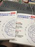 2025中級經(jīng)濟師考試用書(shū)零基礎過(guò)中級經(jīng)濟師教材經(jīng)濟基礎知識2025 小白學(xué)經(jīng)濟師經(jīng)濟基礎工商管理人力資源 劉艷霞講中級經(jīng)濟師 【金融+經(jīng)濟基礎知識上下冊】零基礎教材 曬單實(shí)拍圖