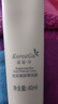 高麗谷（KOREAGU）金甲蟲 （KOREAGU）高麗·谷煥采美膚裸妝霜40ml 40ml 曬單實(shí)拍圖