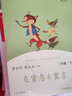 克雷洛夫寓言全集正版曹文軒 人教版快樂(lè)讀書(shū)吧三年級(jí)下冊(cè)小學(xué)生必讀課外書(shū)閱讀書(shū)籍 中小學(xué)生閱讀經(jīng)典叢書(shū)人民教育出版社 克雷洛夫寓言（俄羅斯）克雷洛夫 著 曬單實(shí)拍圖