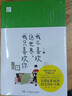 我不喜歡這世界，我只喜歡你 曬單實(shí)拍圖