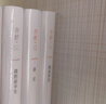 喜寶+我的前半生+流金歲月 共3冊 亦舒的書 現(xiàn)代都市情感愛情長篇文學(xué)小說 曬單實拍圖