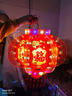 目送（musong）旋轉(zhuǎn)燈籠 大門陽(yáng)臺(tái)新年裝飾大紅仿水燈籠春節(jié)led七彩仿水晶走馬燈 旋轉(zhuǎn)水立方+魔球燈 50#【直徑42cm適合家用陽(yáng)臺(tái)】 曬單實(shí)拍圖
