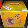 北大倉 君妃20 醬香型白酒 53度 500mL【沈騰推薦】 53度 500mL 4瓶 曬單實(shí)拍圖