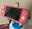 任天堂（Nintendo）NS主机Switch Lite mini NSL掌上便携游戏机 珊瑚粉 实拍图