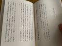 空洞的容器 空空如也 松重豐作品集 含12篇短篇小說(shuō)+25篇隨筆 日文原版 空洞のなかみ 松重豊 曬單實(shí)拍圖