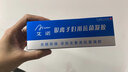 艾諾達艾諾銀離子婦用抗菌凝膠3.5ml3支抗菌凝膠II型清潔私處護理藥房發(fā) 1盒裝【不依賴(lài) 日常清潔護理可用】 曬單實(shí)拍圖