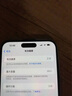 Apple iPhone 15 Plus支持移動(dòng)聯(lián)通電信 5G 蘋(píng)果 二手手機 黑色 256GB 準新 曬單實(shí)拍圖