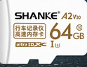 閃客日產(chǎn)14代軒逸行車(chē)記錄儀內存卡高速TF卡21/22款創(chuàng  )見(jiàn)尼桑逍客天籟奇駿車(chē)載20汽車(chē)儲存卡 曬單實(shí)拍圖